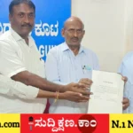 ದಾವಣಗೆರೆ