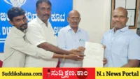 ದಾವಣಗೆರೆ