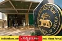 ಆರ್‌ಬಿಐ