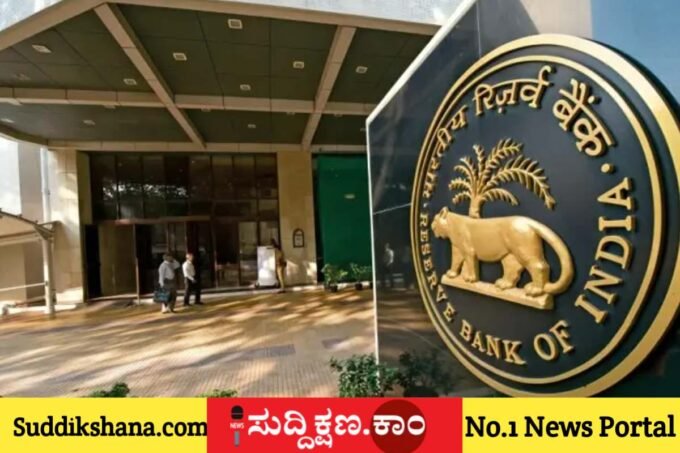 ಆರ್ಬಿಐ