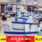 ಬ್ಯಾಂಕ್