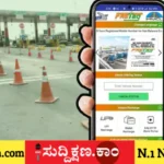 ರೀಚಾರ್ಜ್