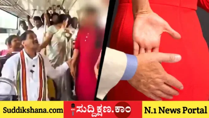 ಸ್ಪರ್ಶ
