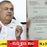 ರಾಮಲಿಂಗಾರೆಡ್ಡಿ
