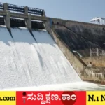 ಭದ್ರಾ