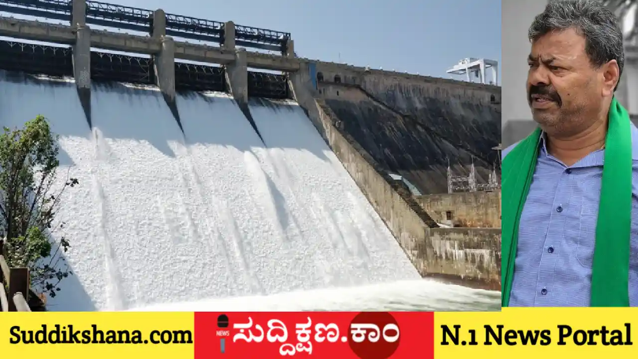ಭದ್ರಾ