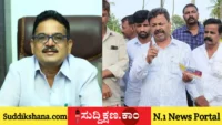 ದಾವಣಗೆರೆ
