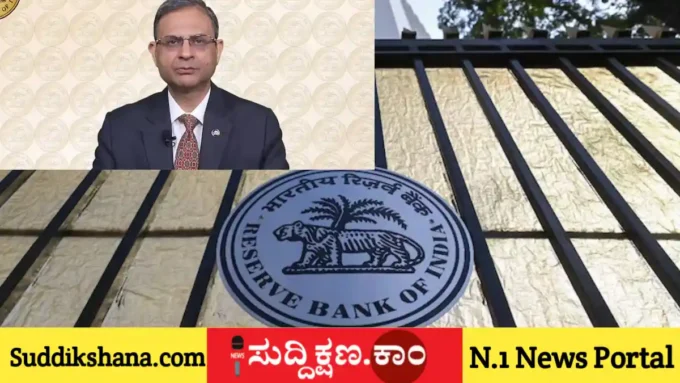ಆರ್‌ಬಿಐ