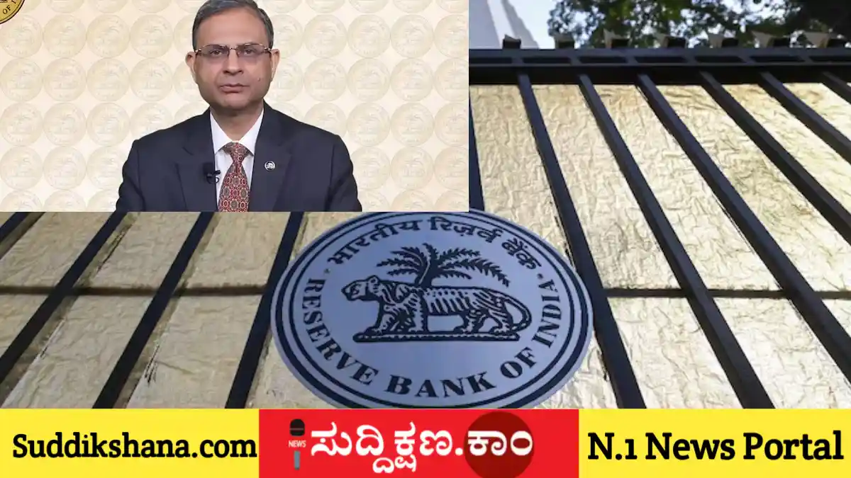ಆರ್‌ಬಿಐ