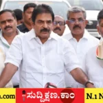ಕರ್ನಾಟಕ