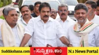 ಕರ್ನಾಟಕ
