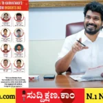 ಯುಪಿಎಸ್‌ಸಿ