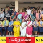 ಸಿದ್ಧಗಂಗಾ