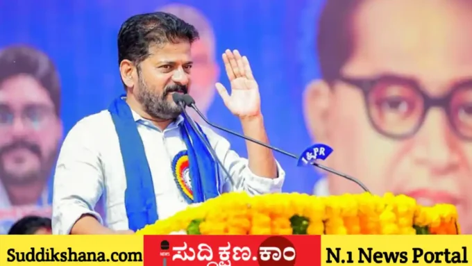 ರೇವಂತ್ ರೆಡ್ಡಿ