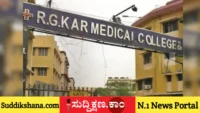 ಐಪಿಎಸ್