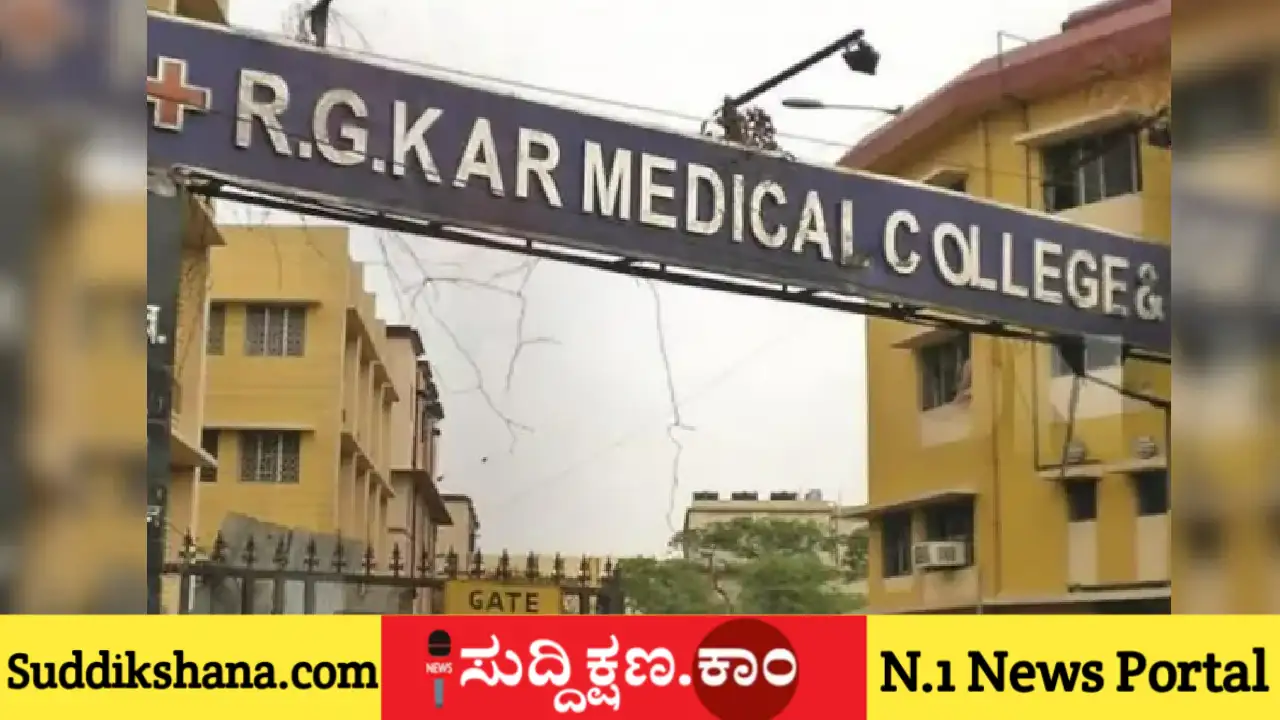 ಐಪಿಎಸ್