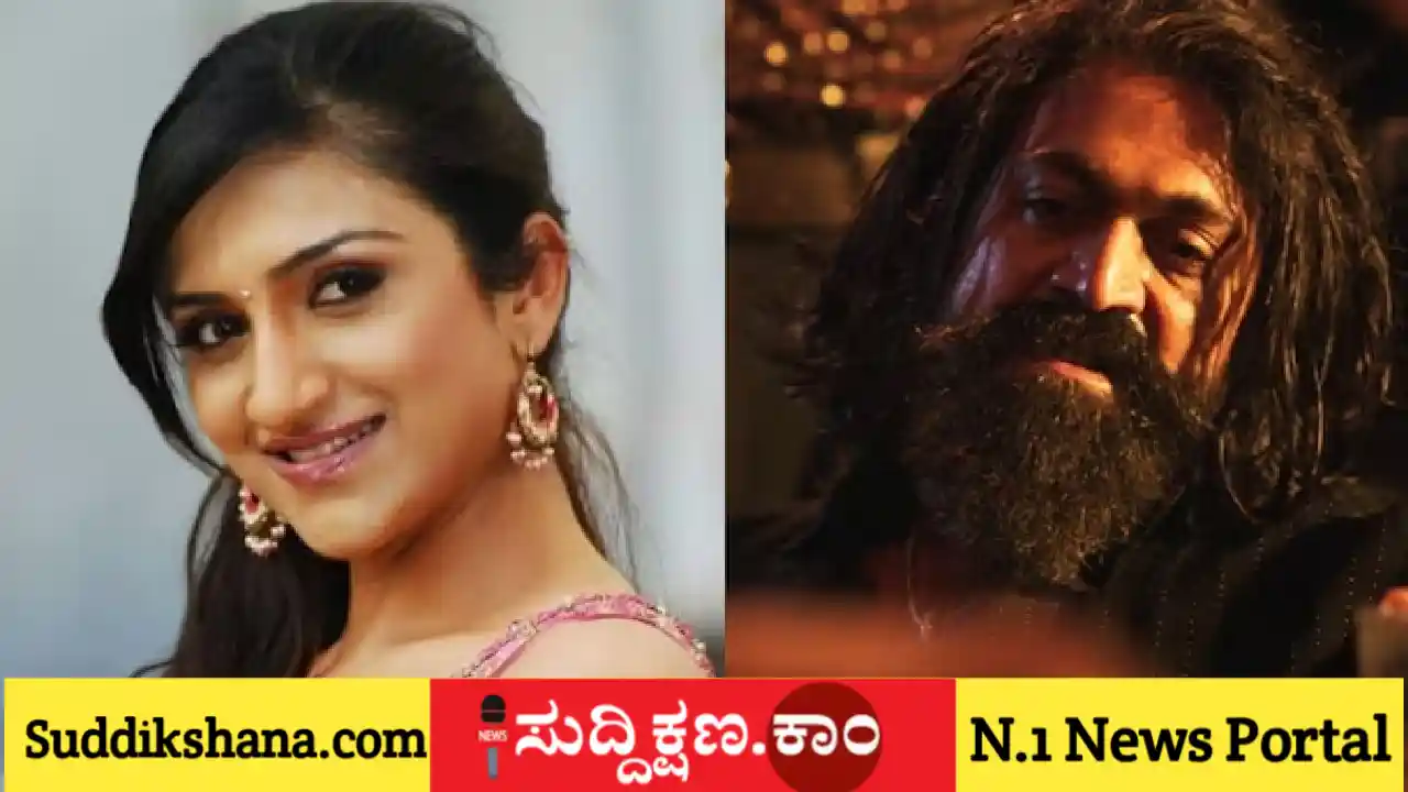 ಯಶ್