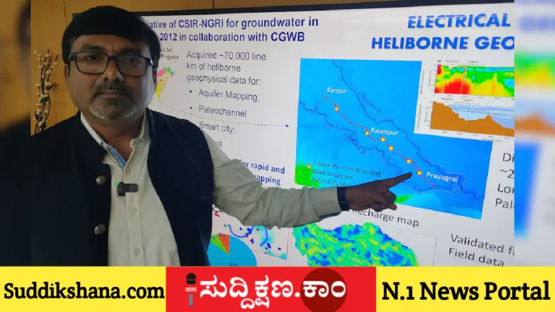 ಪ್ರಯಾಗ್‌ ರಾಜ್