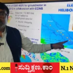 ಪ್ರಯಾಗ್‌ ರಾಜ್