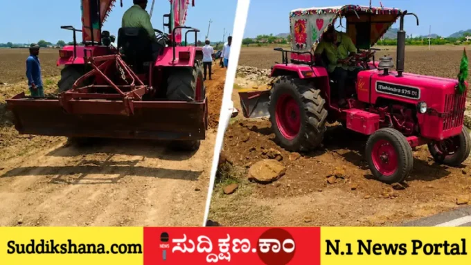 ರೈತ