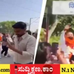 ಜಾಮೀನು