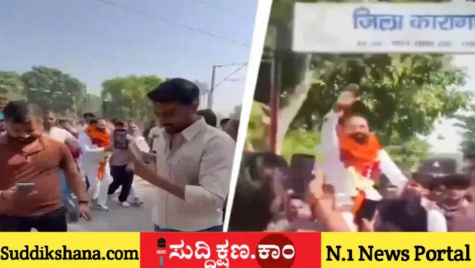 ಜಾಮೀನು
