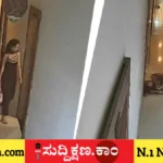 ಹೋಟೆಲ್