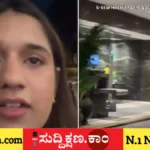 ವಾಶ್‌ರೂಮ್‌
