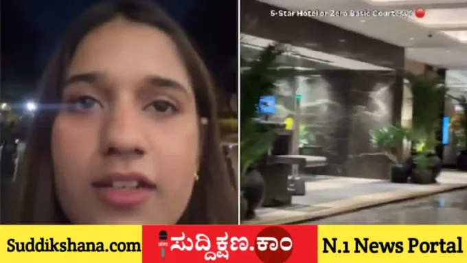 ವಾಶ್‌ರೂಮ್‌