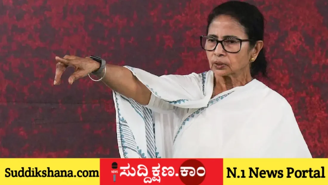 ಮಮತಾ ಬ್ಯಾನರ್ಜಿ