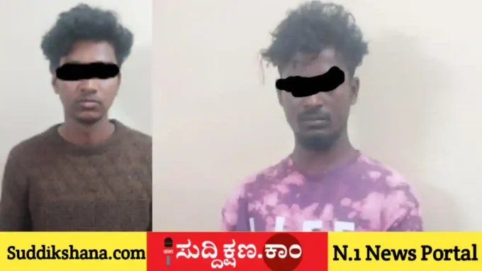 ದಾವಣಗೆರೆ