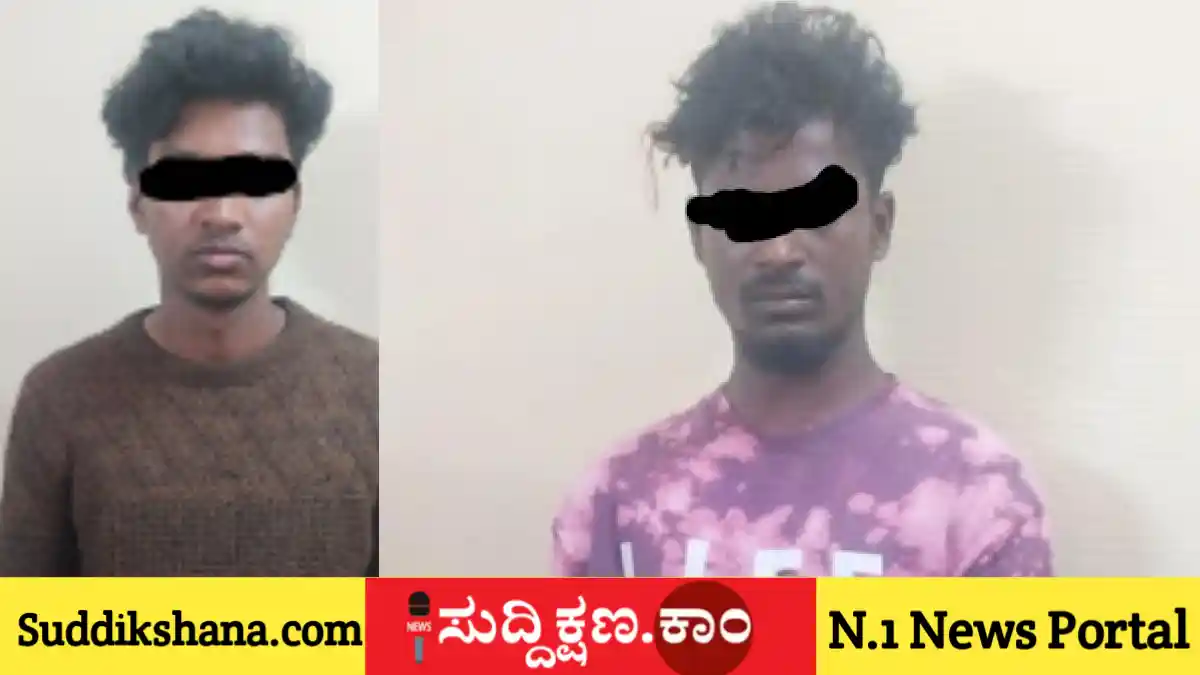 ದಾವಣಗೆರೆ