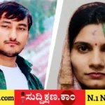 ಮಹಿಳೆ
