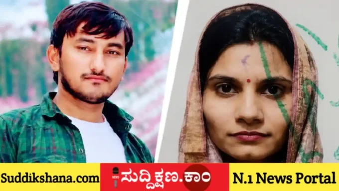 ಮಹಿಳೆ