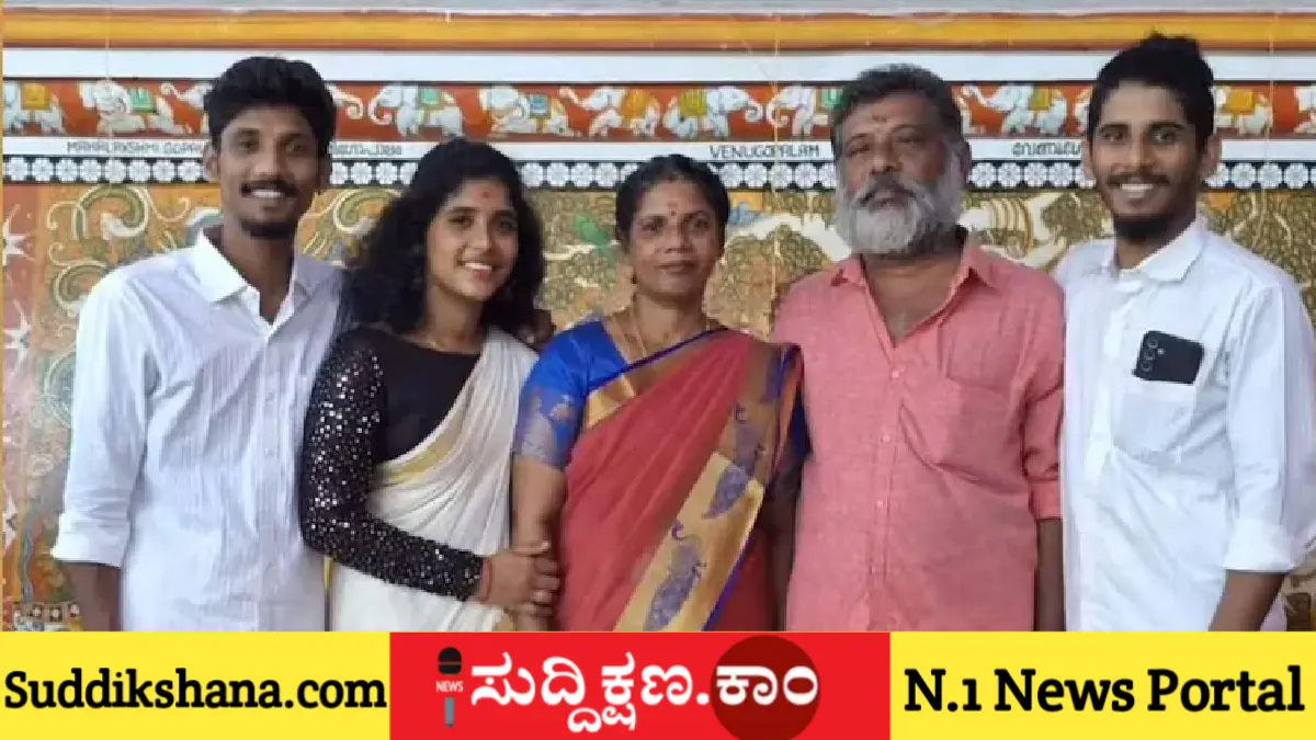 ಕೊಚ್ಚಿ