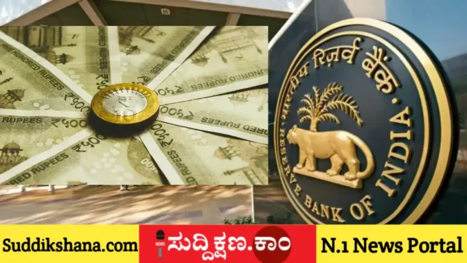 ಆರ್ಬಿಐ