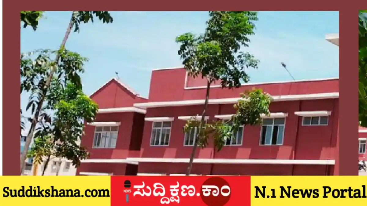 ಬೆಂಗಳೂರು