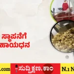 ಪಿ.ಎಂ.ಎಫ್.ಎಂ.ಇ