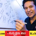 ಸಚಿನ್ ತೆಂಡೂಲ್ಕರ್