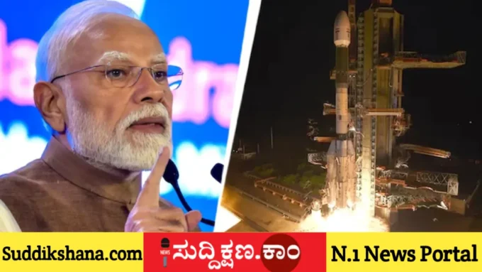 ಮೋದಿ