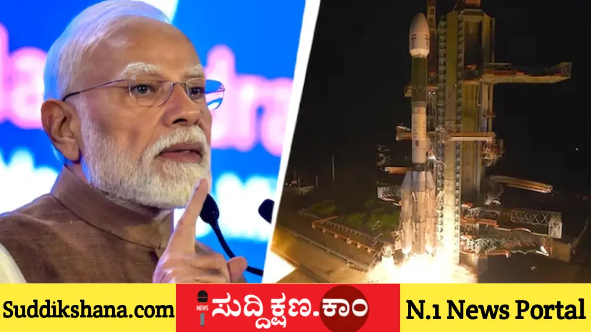 ಮೋದಿ