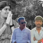 ಸಾಧ್ವಿ ಪ್ರೇಮ್ ಬೈಸಾ