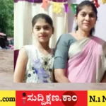 ಪ್ರವಾಹ