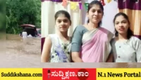 ಪ್ರವಾಹ