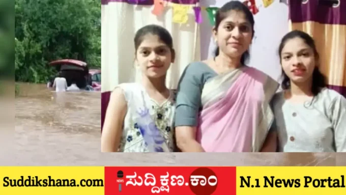ಪ್ರವಾಹ
