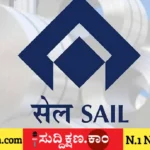 SAIL