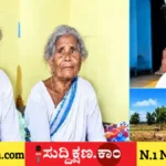 ಕ್ರೀಡಾಂಗಣ