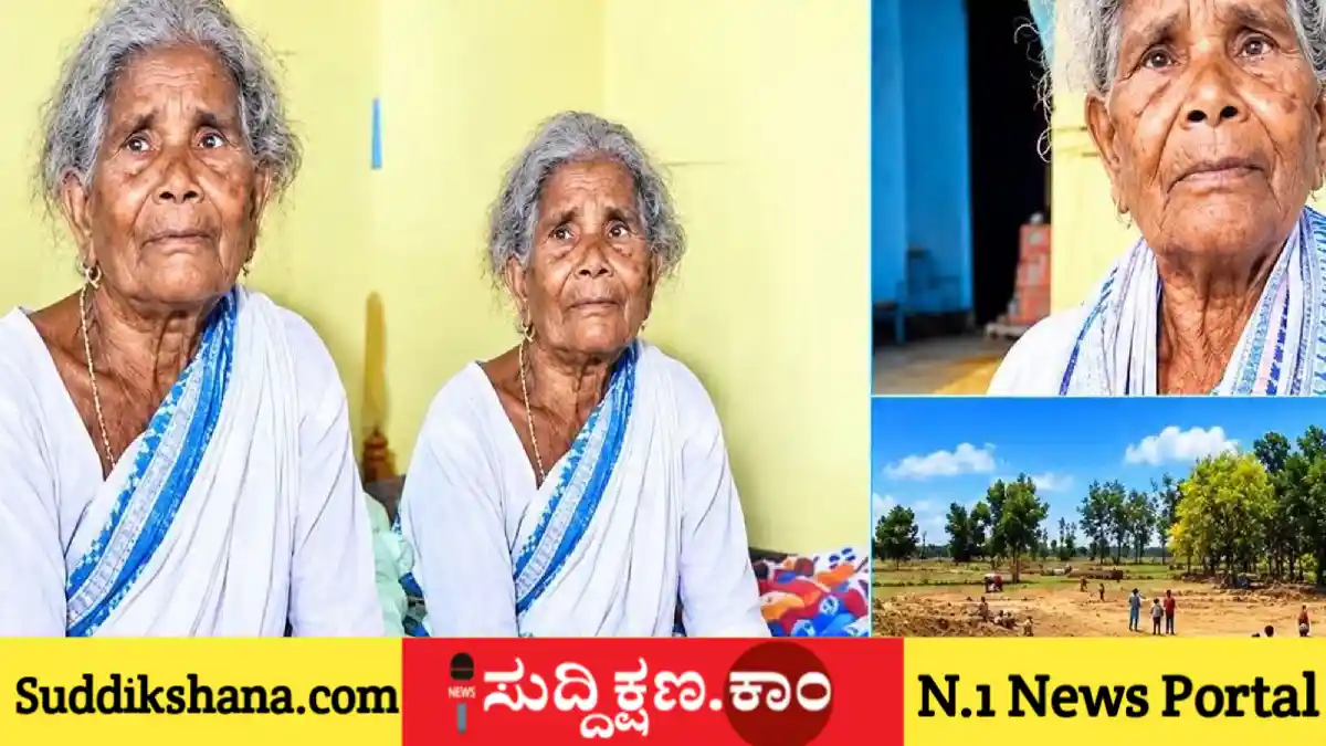 ಕ್ರೀಡಾಂಗಣ