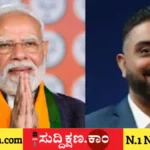 ಮೋದಿ