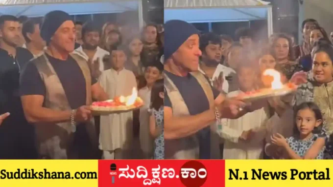 ಸಲ್ಮಾನ್ ಖಾನ್